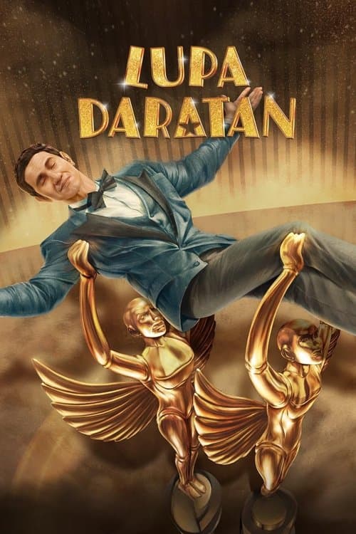โปสเตอร์ พระเอกหมดท่า
