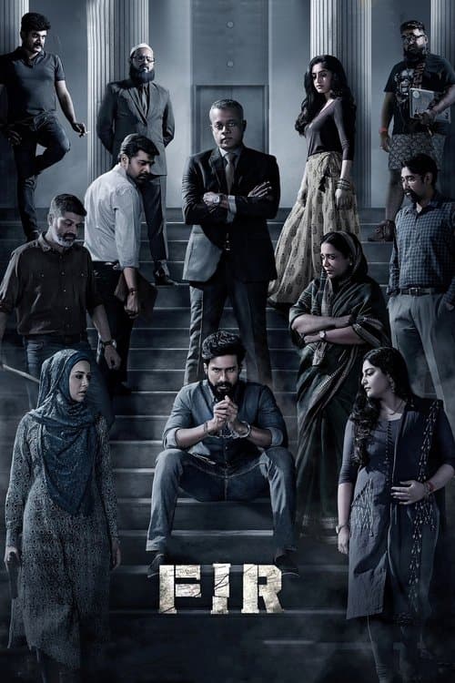 โปสเตอร์ ไฟซาล อิบราฮิม ไรซ์