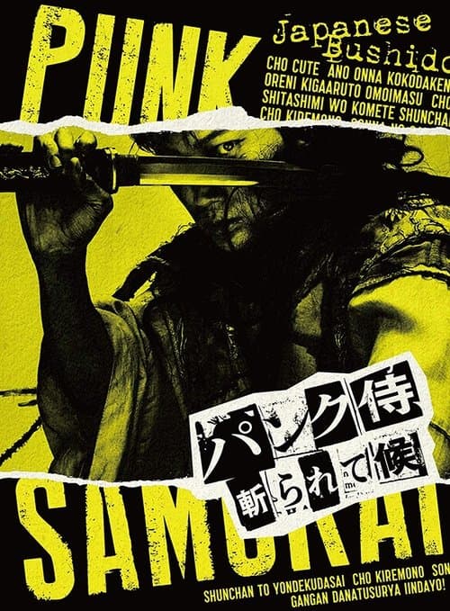 โปสเตอร์ Punk Samurai Slash Down (2018)