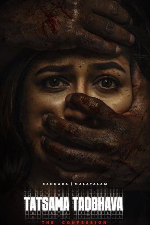 โปสเตอร์ Tatsama Tadbhava (2023)