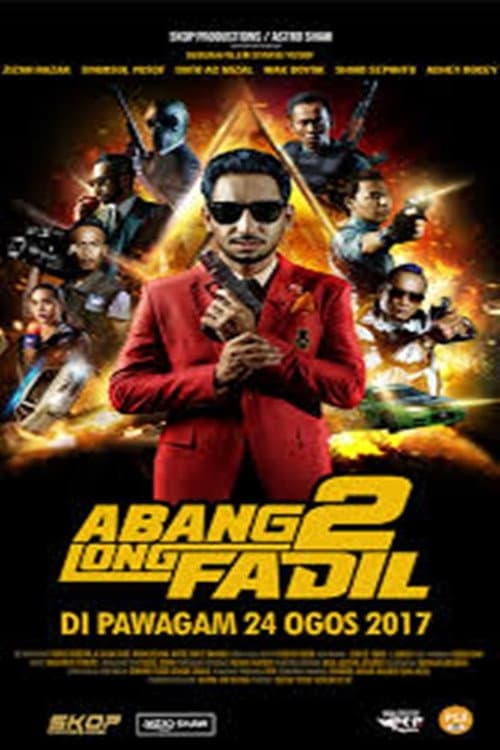 โปสเตอร์ คนใหญ่ใจนักเลง 2
