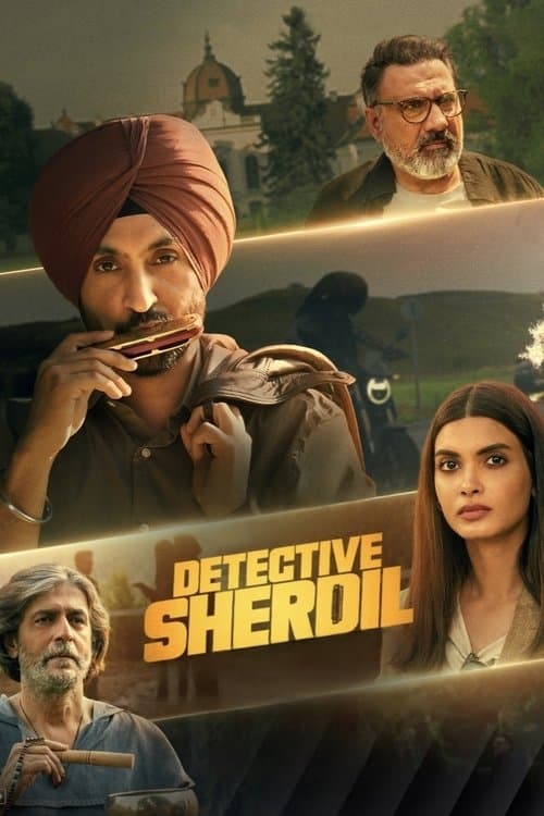 โปสเตอร์ जासूस शेरदिल