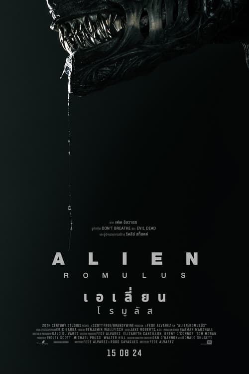 โปสเตอร์ Alien: Romulus (2024) เอเลี่ยน: โรมูลัส