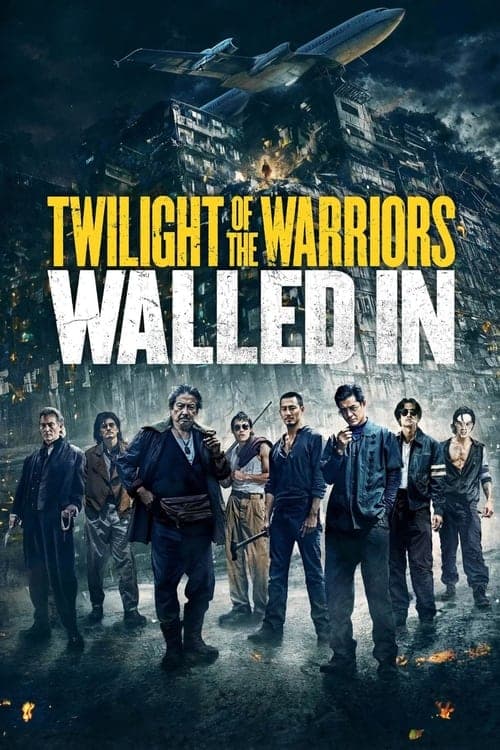 โปสเตอร์ Twilight Of The Warriors Walled In (2024) เมืองพญายม ปิดบัญชียมบาล