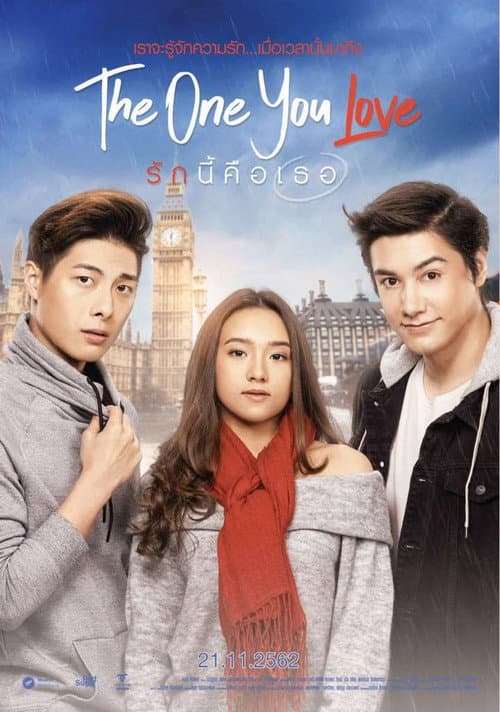 โปสเตอร์ The One You Love (2019) รักนี้คือเธอ