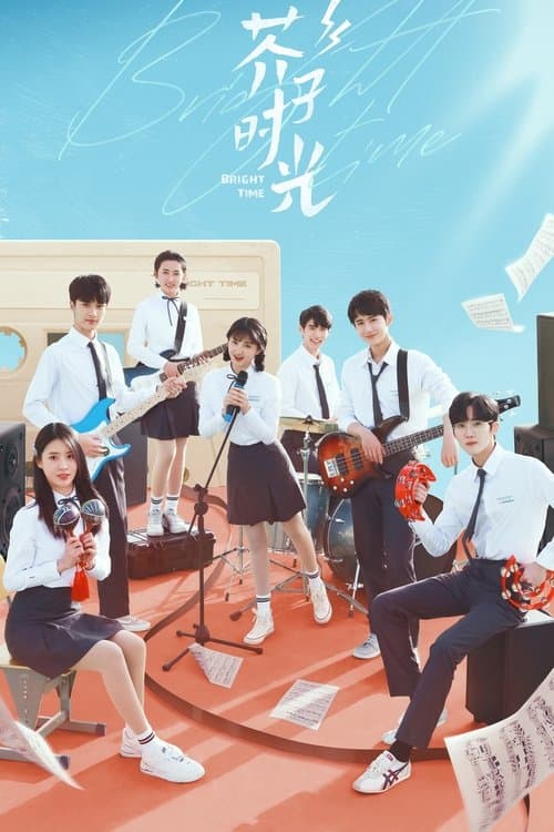 โปสเตอร์ Bright Time (2024) ช่วงเวลาที่หัวใจเปล่งประกาย