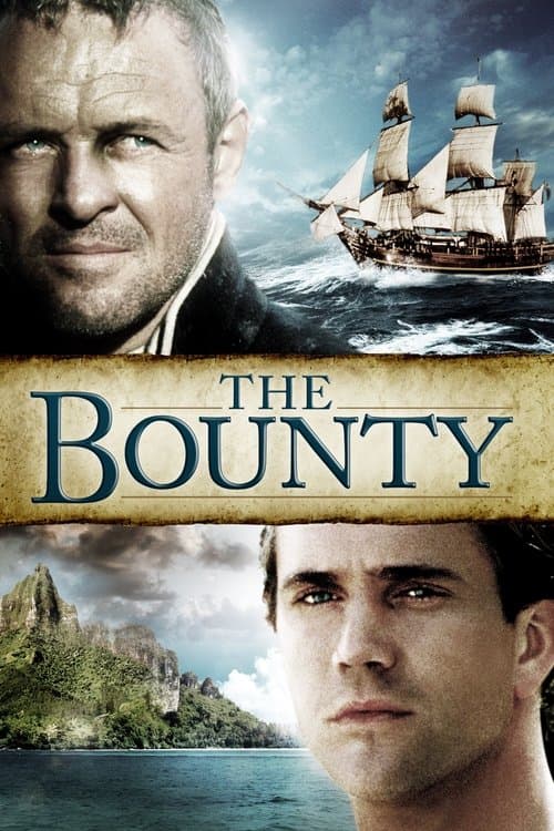 โปสเตอร์ ฝ่าคลั่งจอมบัญชาการเรือนรก