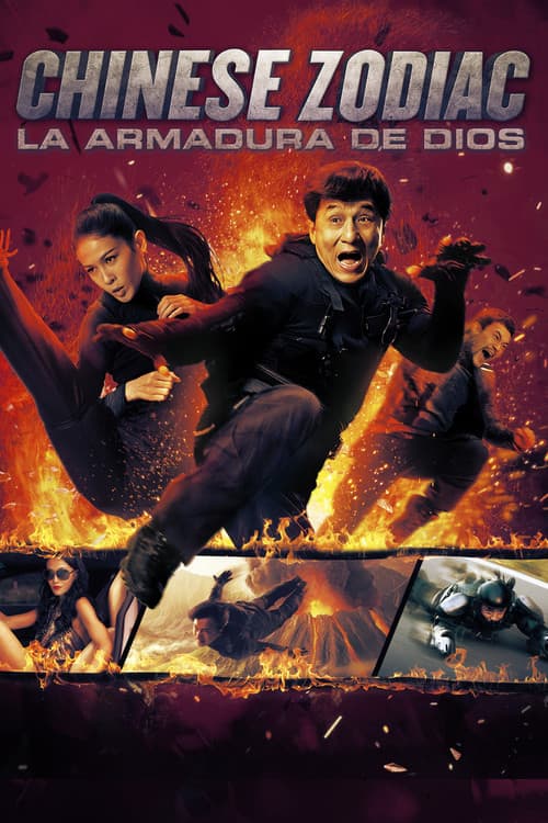 โปสเตอร์ วิ่งปล้นฟัด