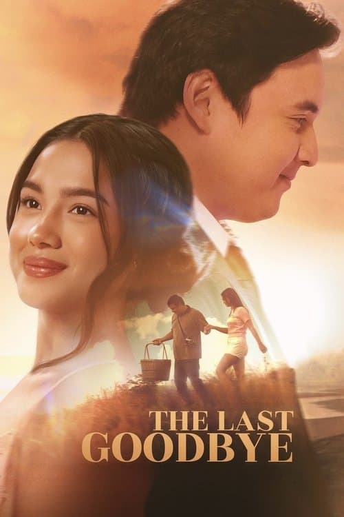 โปสเตอร์ คำลาครั้งสุดท้าย