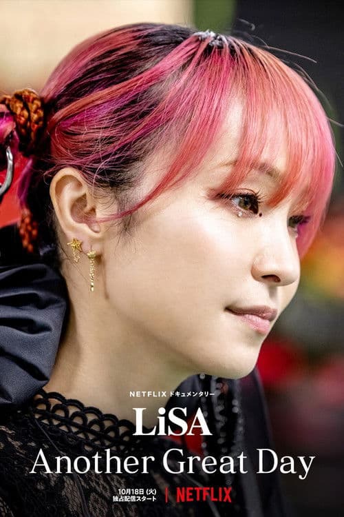 โปสเตอร์ LiSA Another Great Day (2022)