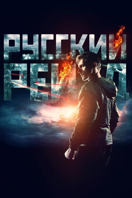 โปสเตอร์ ฉะ อัด ซัดไม่เลี้ยง