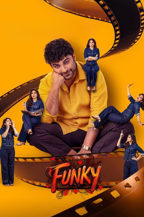 โปสเตอร์ Funky