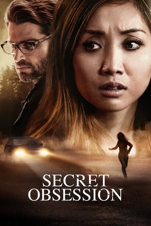 โปสเตอร์ แอบ จ้อง ฆ่า