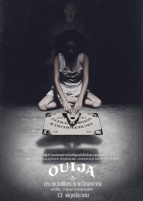 โปสเตอร์ Ouija (2014) กระดานผีกระชากวิญญาณ