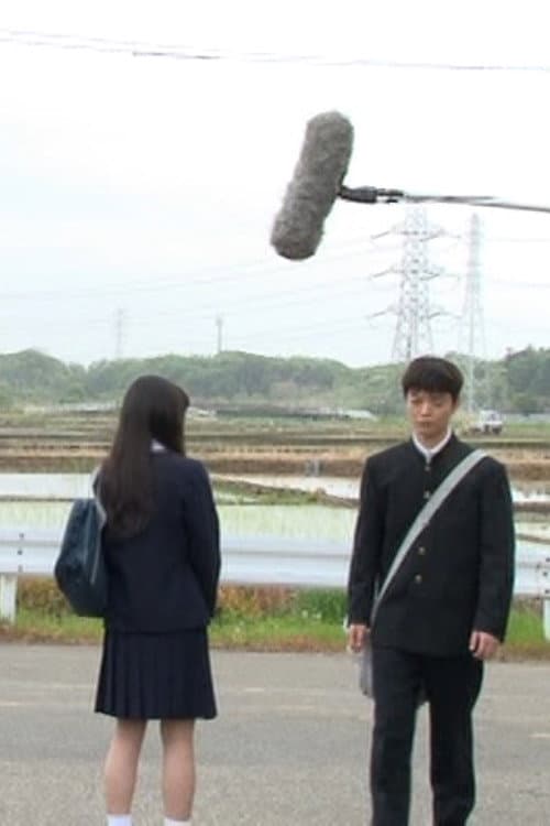 โปสเตอร์ Making of Himizu (2012) รักรากเลือด
