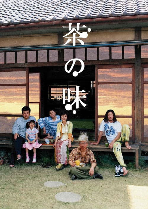 โปสเตอร์ The Taste Of Tea Cha No Aji (2004)