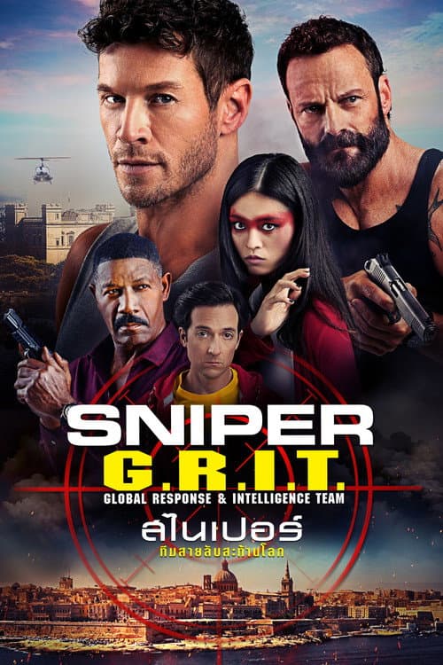 โปสเตอร์ สไนเปอร์ ทีมสายลับสะท้านโลก