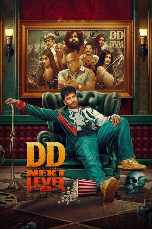 โปสเตอร์ டெவில்'ஸ் டபுள் நெக்ஸ்ட்டு லெவல்