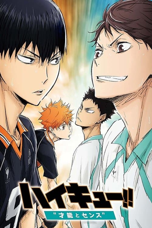 โปสเตอร์ Haikyuu The Movie 3 (2017) ไฮคิว!! คู่ตบฟ้าประทาน เดอะ มูฟวี่ 3