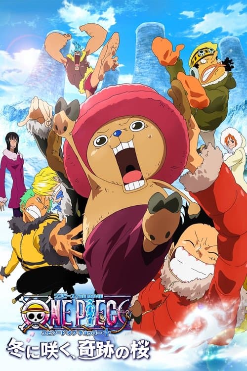 โปสเตอร์ One Piece The Movie 09 (2008) วันพีช เดอะมูฟวี่ 9: ปาฎิหารย์ดอกซากุระบานในฤดูหนาว