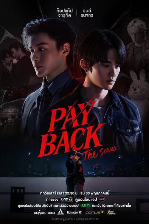 โปสเตอร์ Payback (2026) เพย์แบค เดอะซีรีส์