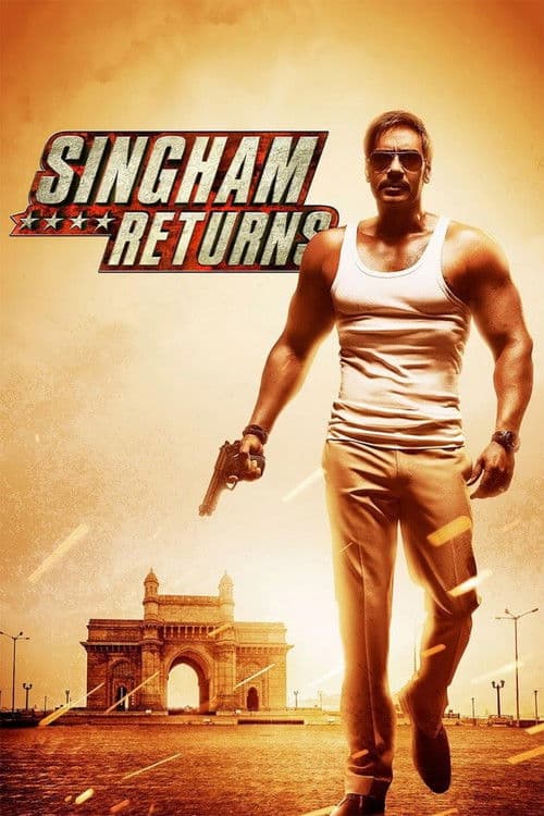 โปสเตอร์ सिंघम रिटर्न्स