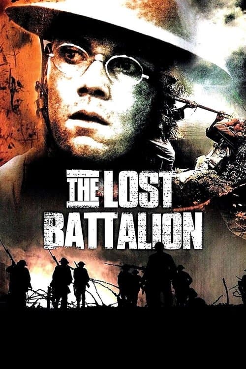 โปสเตอร์ The Lost Battalion
