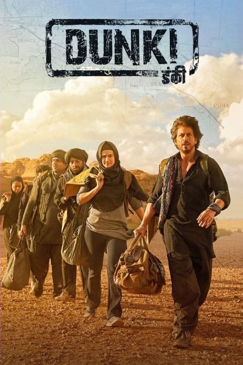 โปสเตอร์ Dunki