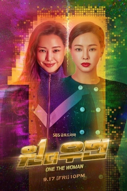โปสเตอร์ One the Woman (2021) ยอดหญิงยืนหนึ่ง