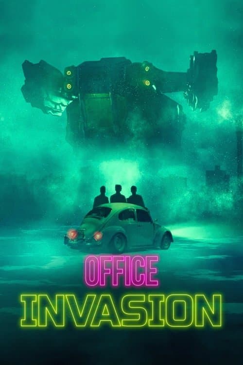โปสเตอร์ เอเลี่ยนบุกออฟฟิศ