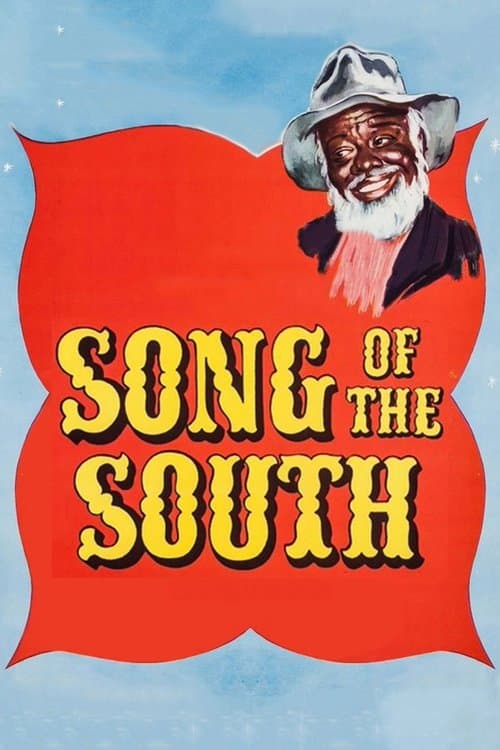 โปสเตอร์ Song of the South