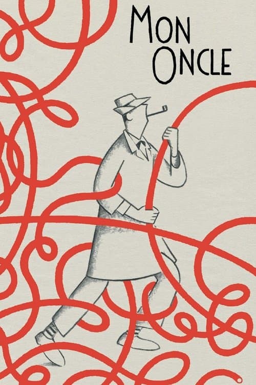 โปสเตอร์ Mon oncle (1958) มันอั้งเคิ้ล