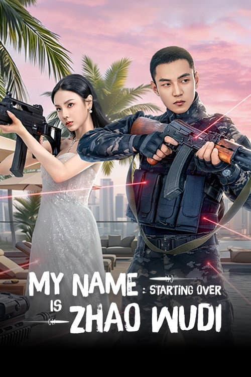 โปสเตอร์ My Name is Zhao Wudi: Starting Over