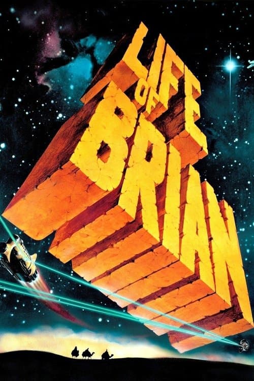 โปสเตอร์ Life of Brian (1979) มอนตี้ ไพธอน กับชีวิตของไบรอัน