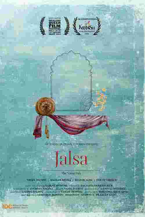 โปสเตอร์ Jalsa