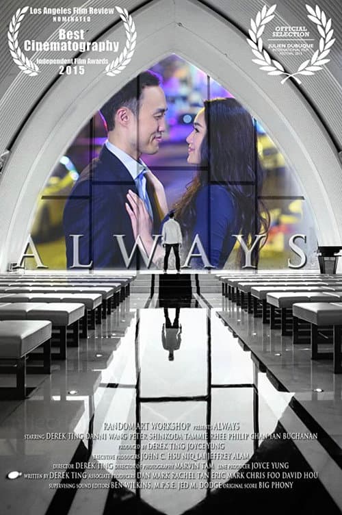 โปสเตอร์ Always (2015) กอดคือสัญญา หัวใจฝากม