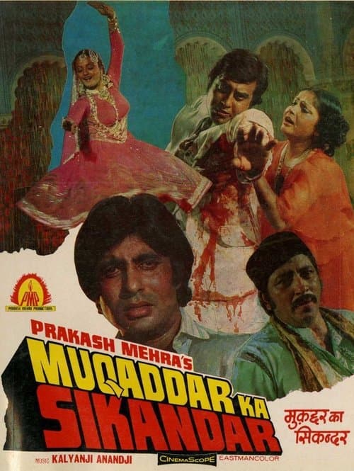 โปสเตอร์ Muqaddar Ka Sikandar