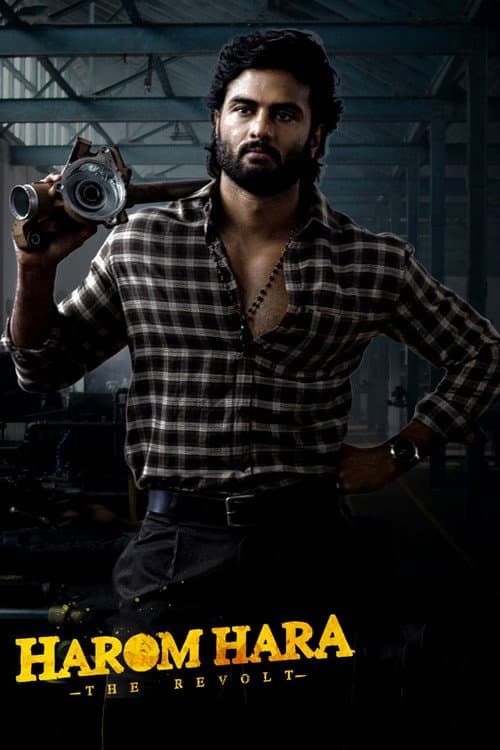 โปสเตอร์ Harom Hara (2024)