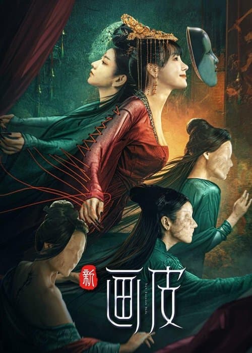 โปสเตอร์ ร่างใหม่