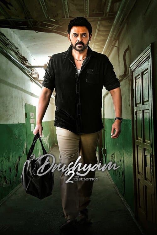 โปสเตอร์ Drushyam 2 (2021)