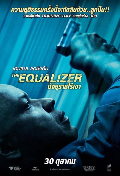 โปสเตอร์ The Equalizer (2014) มัจจุราชไร้เงา
