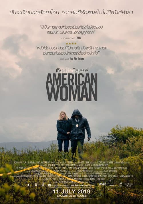 โปสเตอร์ American Woman (2018)