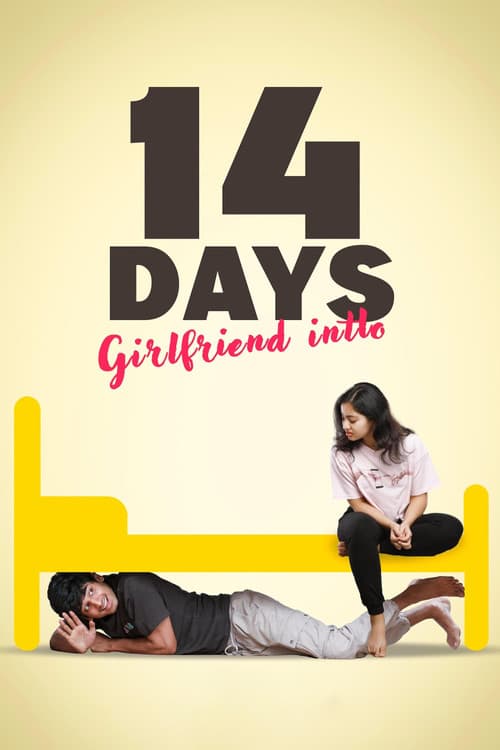โปสเตอร์ 14 Days (Girlfriend Intlo)