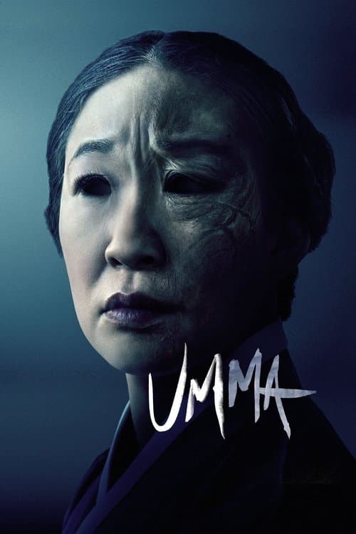 โปสเตอร์ คุณแม๊