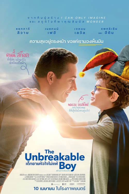 โปสเตอร์ The Unbreakable Boy (2025) เด็กชายหัวใจไม่แพ้