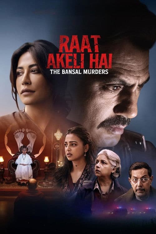 โปสเตอร์ Raat Akeli Hai The Bansal Murders (2025) คืนฆ่าล้างตระกูล