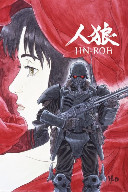 โปสเตอร์ Jin-Roh The Wolf Brigade (1999) กองพันหมาป่าทมิฬ