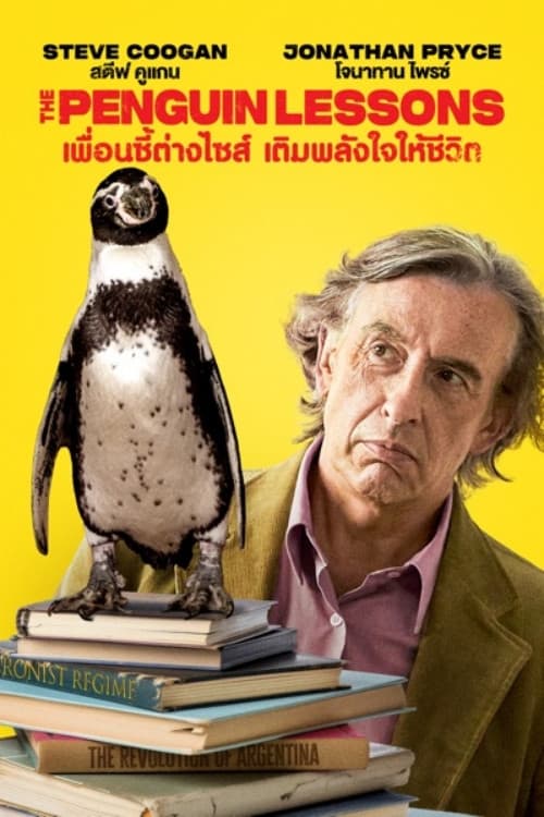 โปสเตอร์ The Penguin Lessons (2025) เพื่อนซี้ต่างไซส์ เติมพลังใจให้ชีวิต
