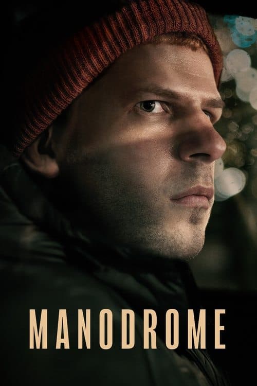 โปสเตอร์ Manodrome (2023)