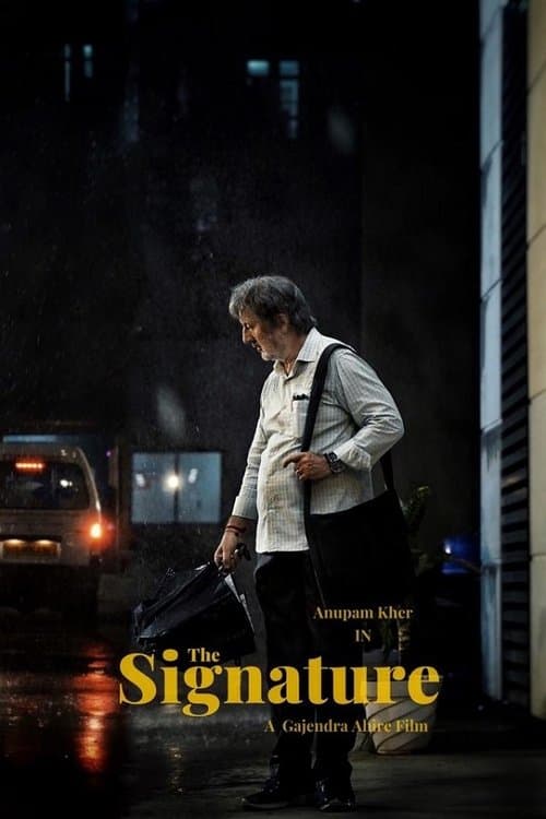 โปสเตอร์ The Signature